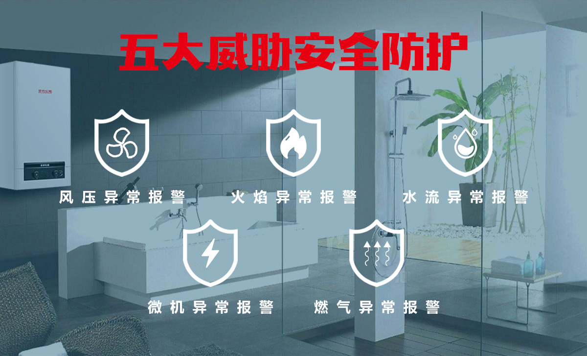 圣勞倫斯壁掛爐 圣勞倫斯壁掛爐
