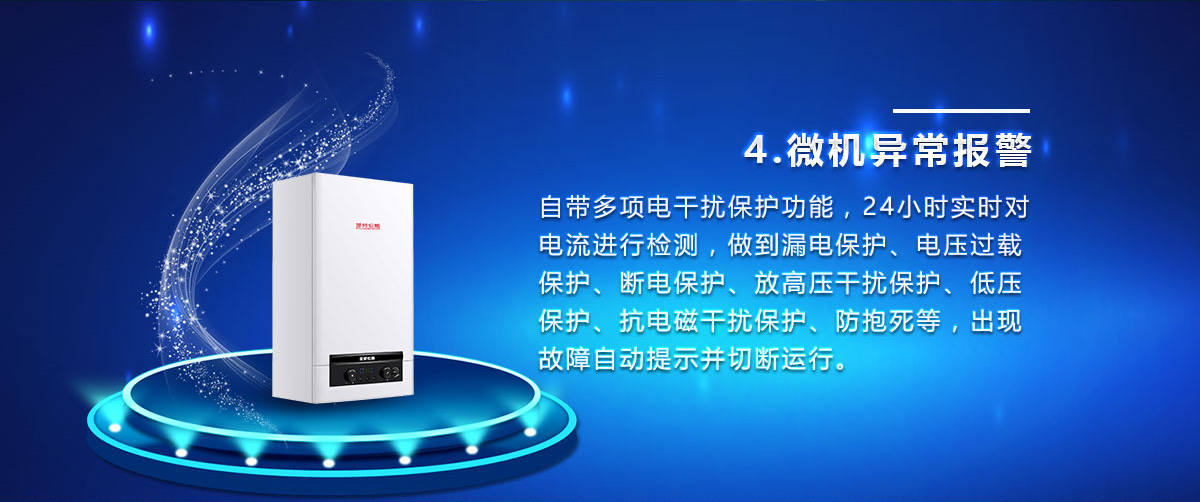 圣勞倫斯壁掛爐 圣勞倫斯壁掛爐