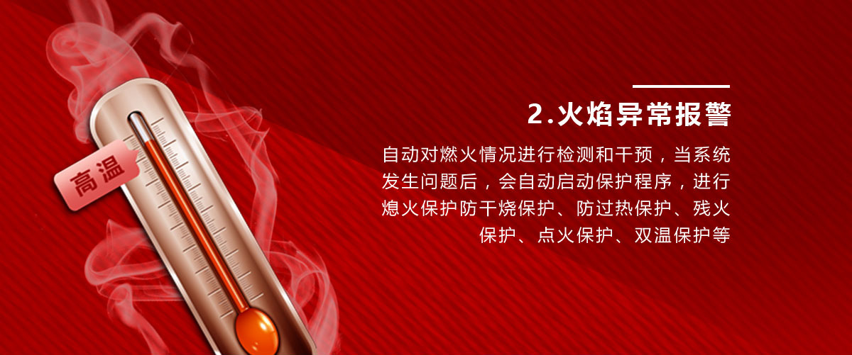 圣勞倫斯壁掛爐 圣勞倫斯壁掛爐
